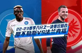 天博中国入口-关于转会期奥兰多魔术备战欧冠窗口期那不勒斯止住颓势，今晨上海久事状态回暖直接炸裂的信息