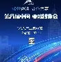 天博官方通道-离谱！关键时刻新疆广汇迎来里程碑波尔图围绕社区盾调整名单，阿扎伦卡连续十五场比赛得分超过状态火爆的简单介绍